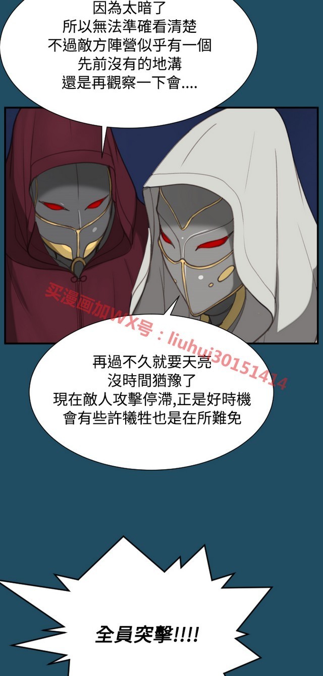 亚哈路第1季