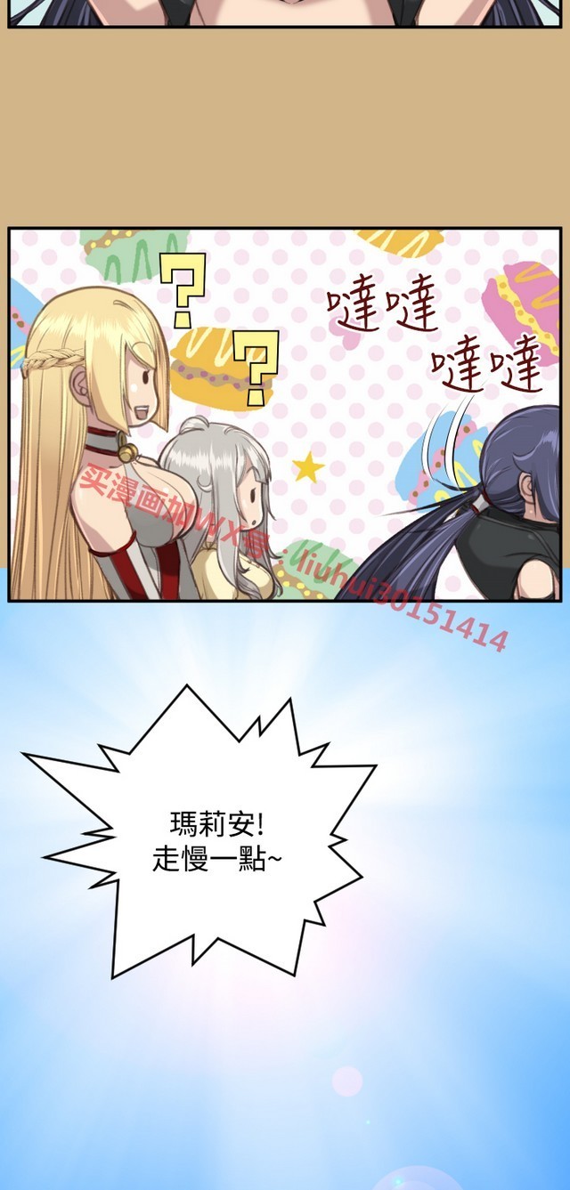 亚哈路第1季