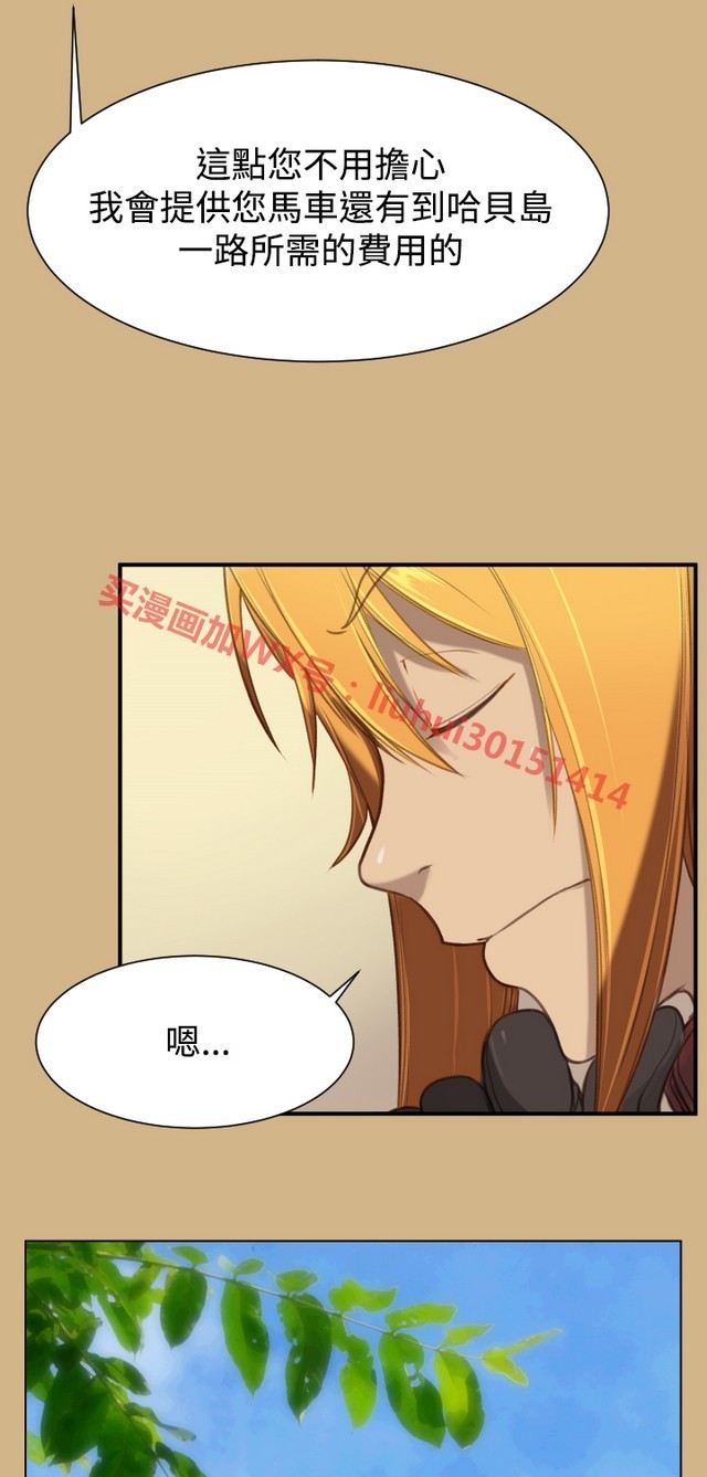 亚哈路第1季