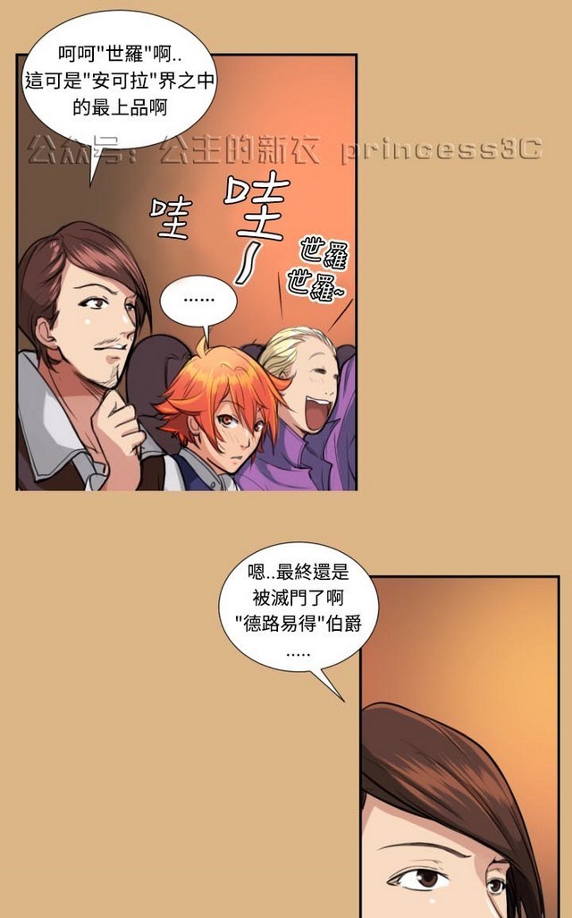亚哈路第1季