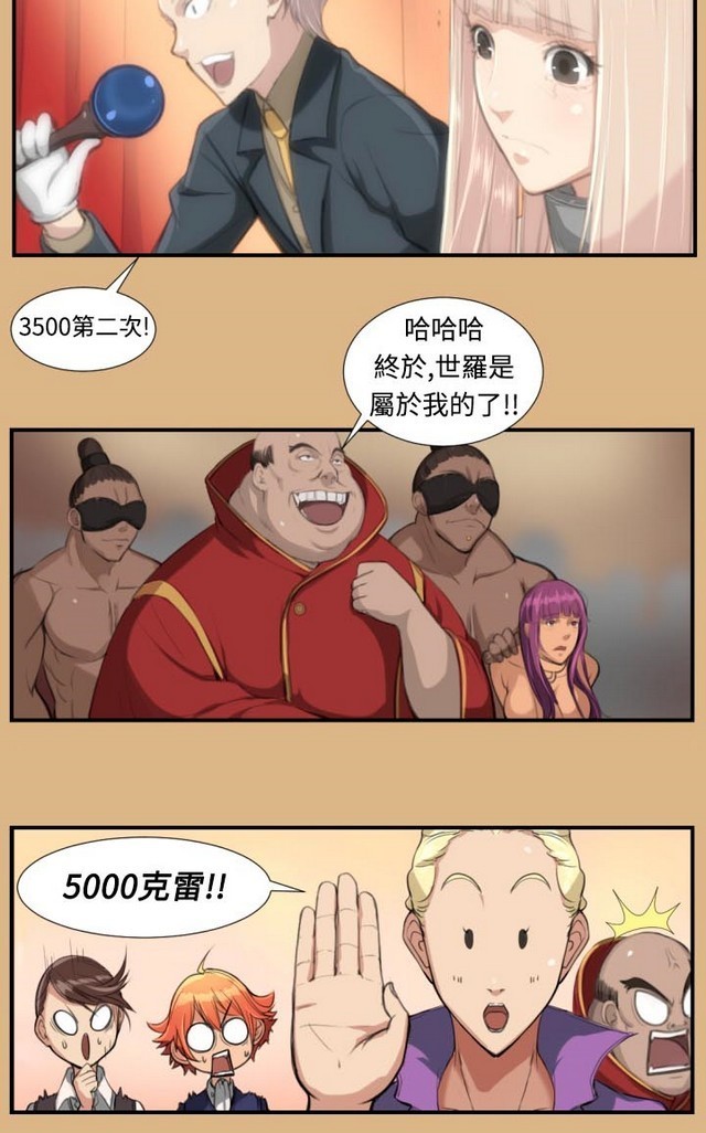 亚哈路第1季