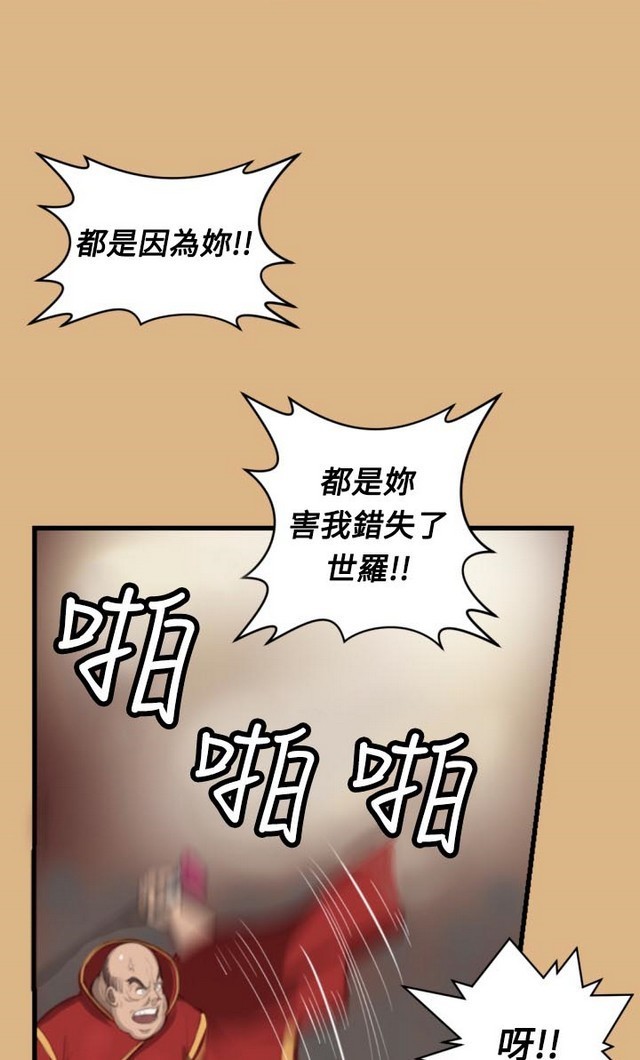 亚哈路第1季