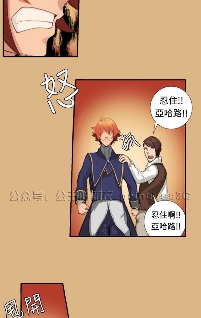 亚哈路第1季