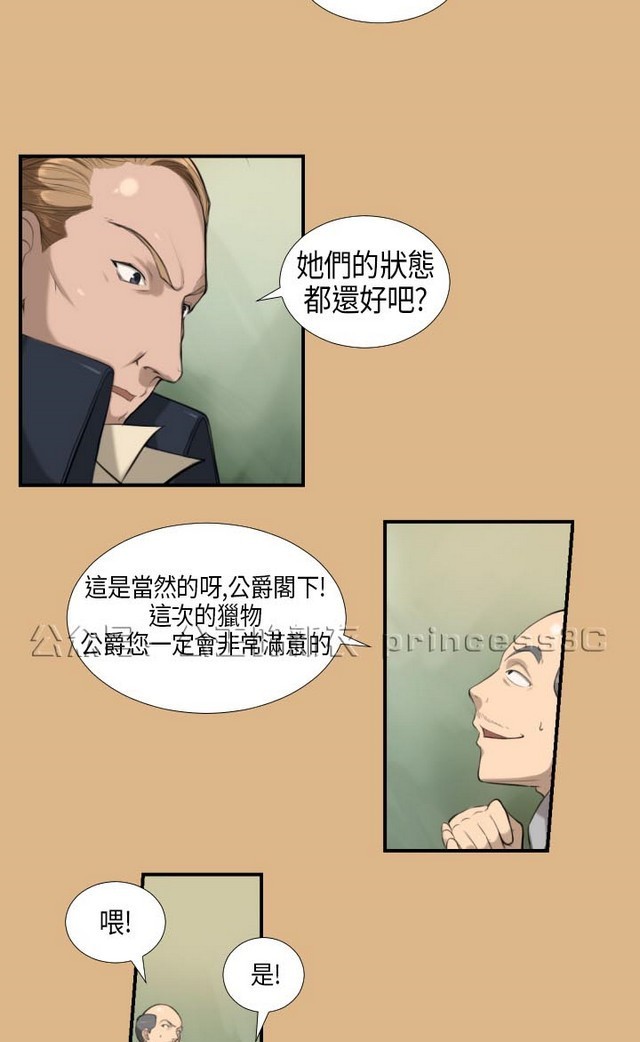 亚哈路第1季