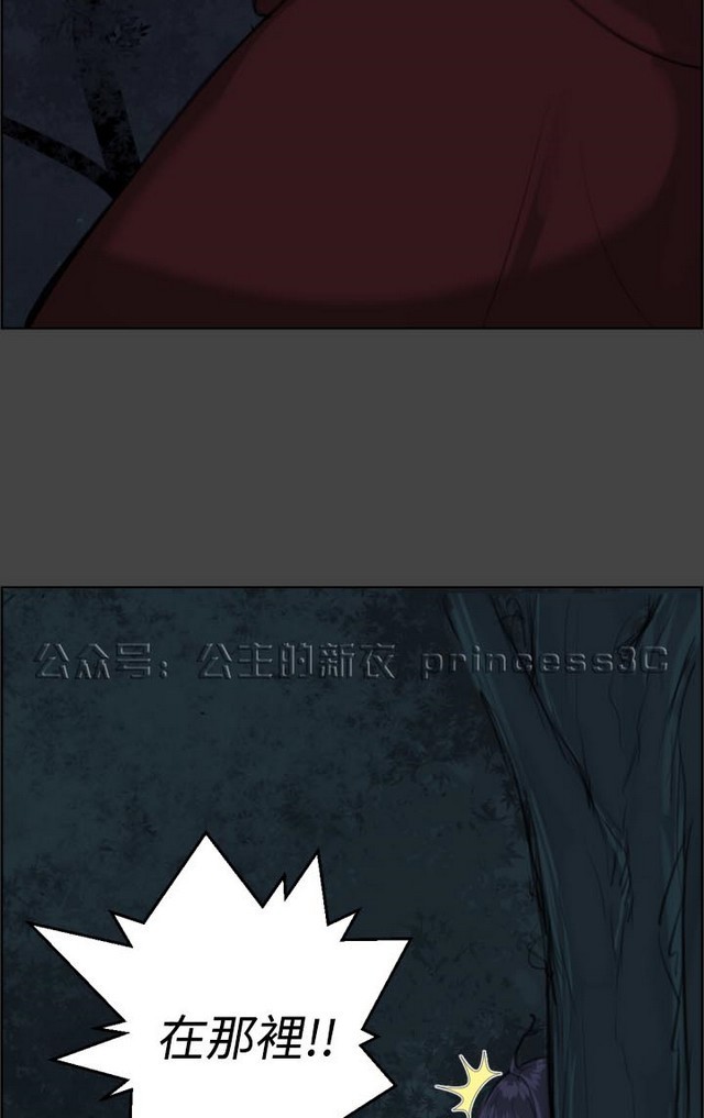 亚哈路第1季