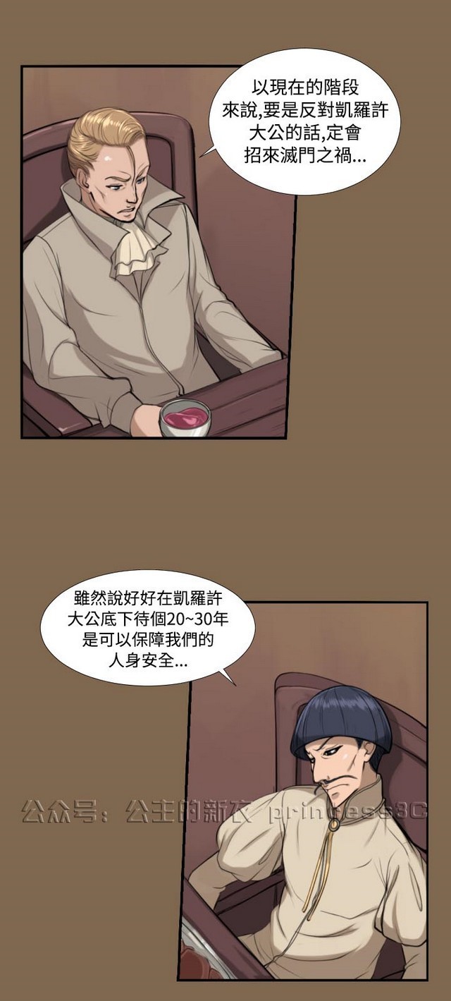 亚哈路第1季