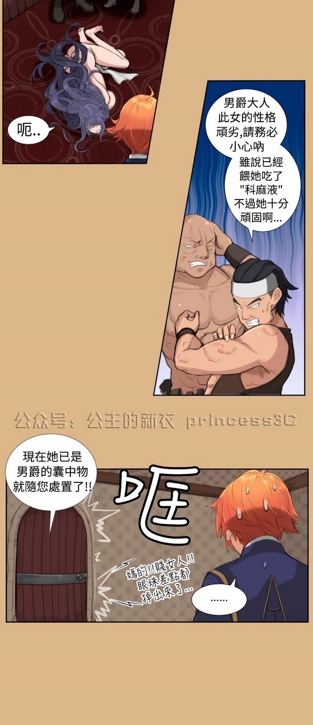 亚哈路第1季