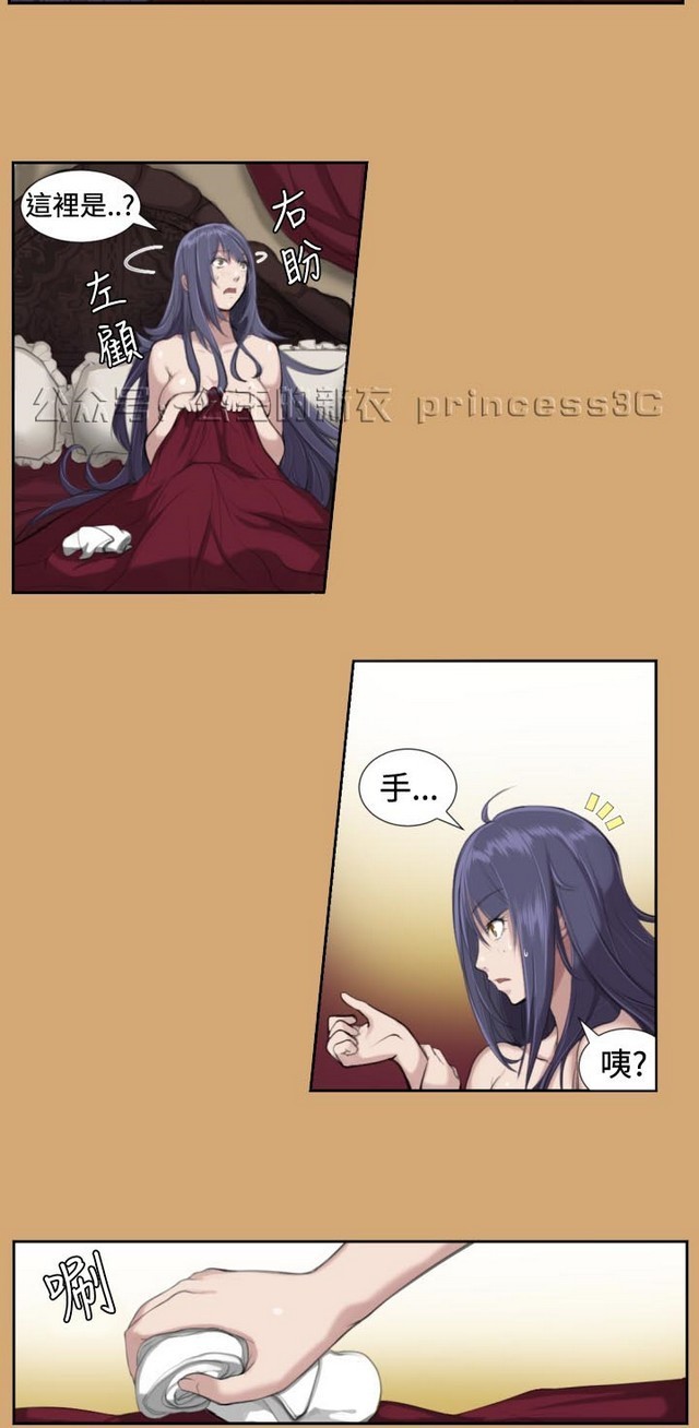 亚哈路第1季