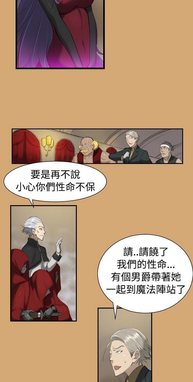 亚哈路第1季