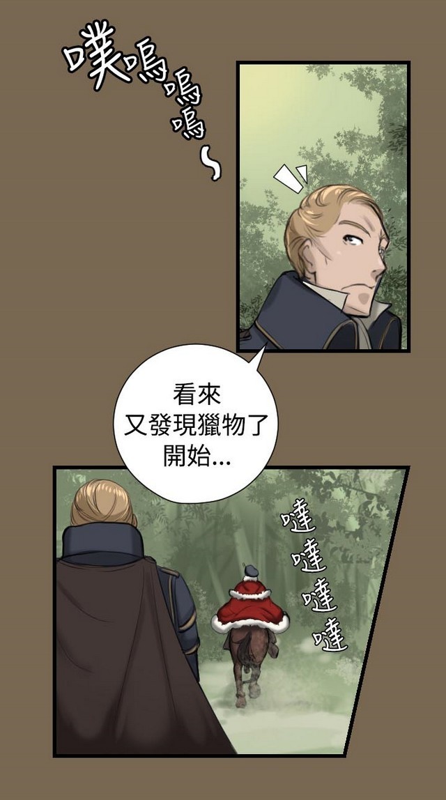 亚哈路第1季