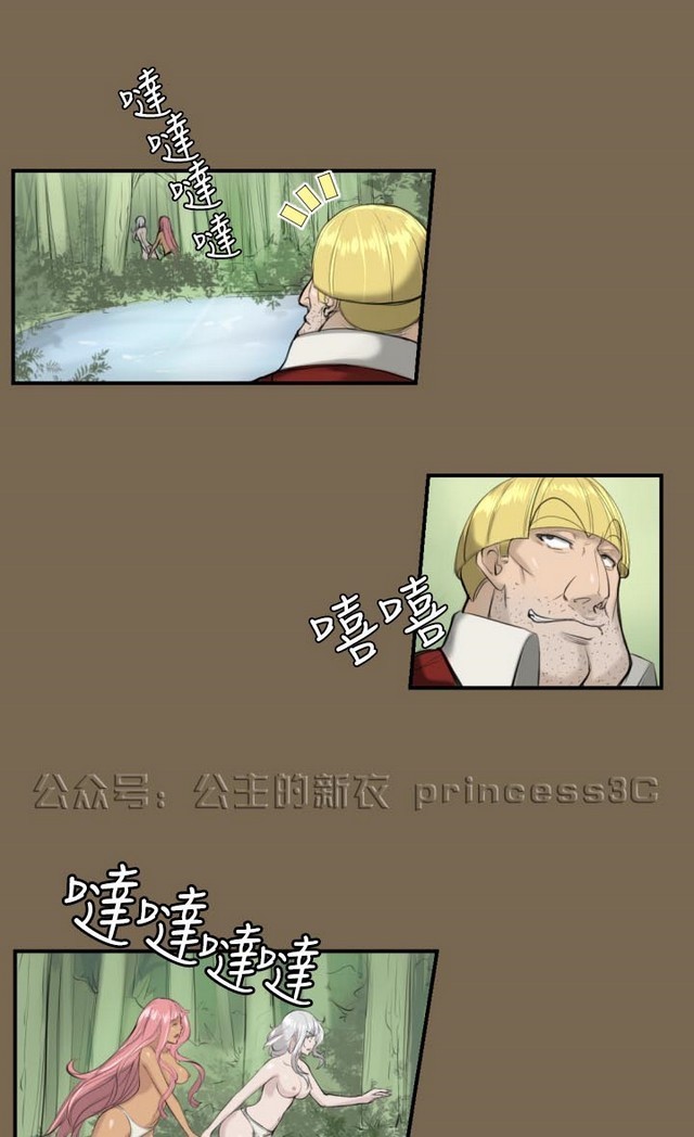 亚哈路第1季