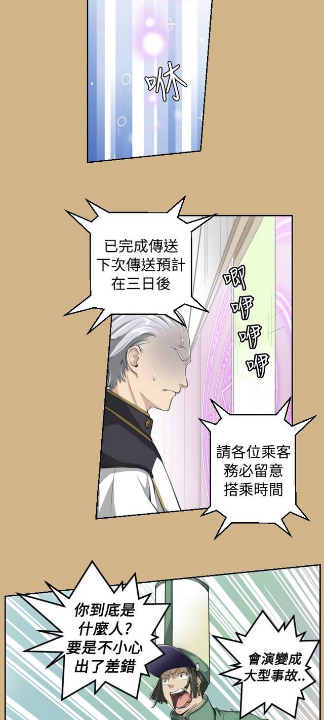 亚哈路第1季