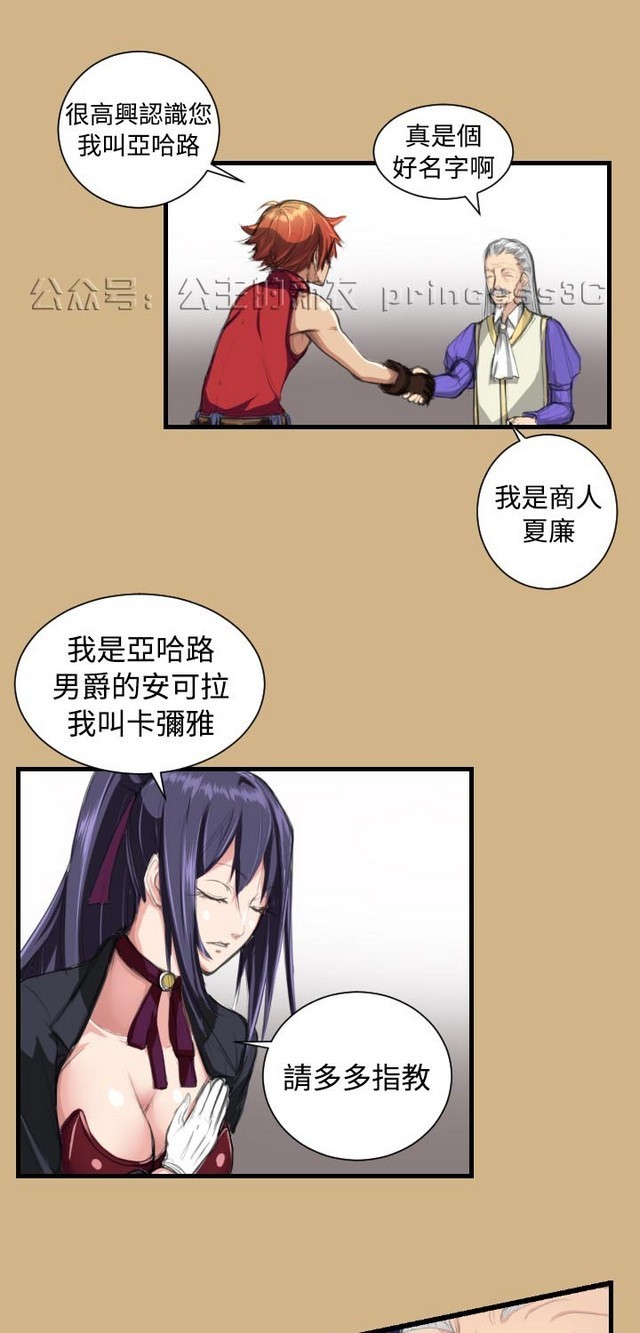 亚哈路第1季
