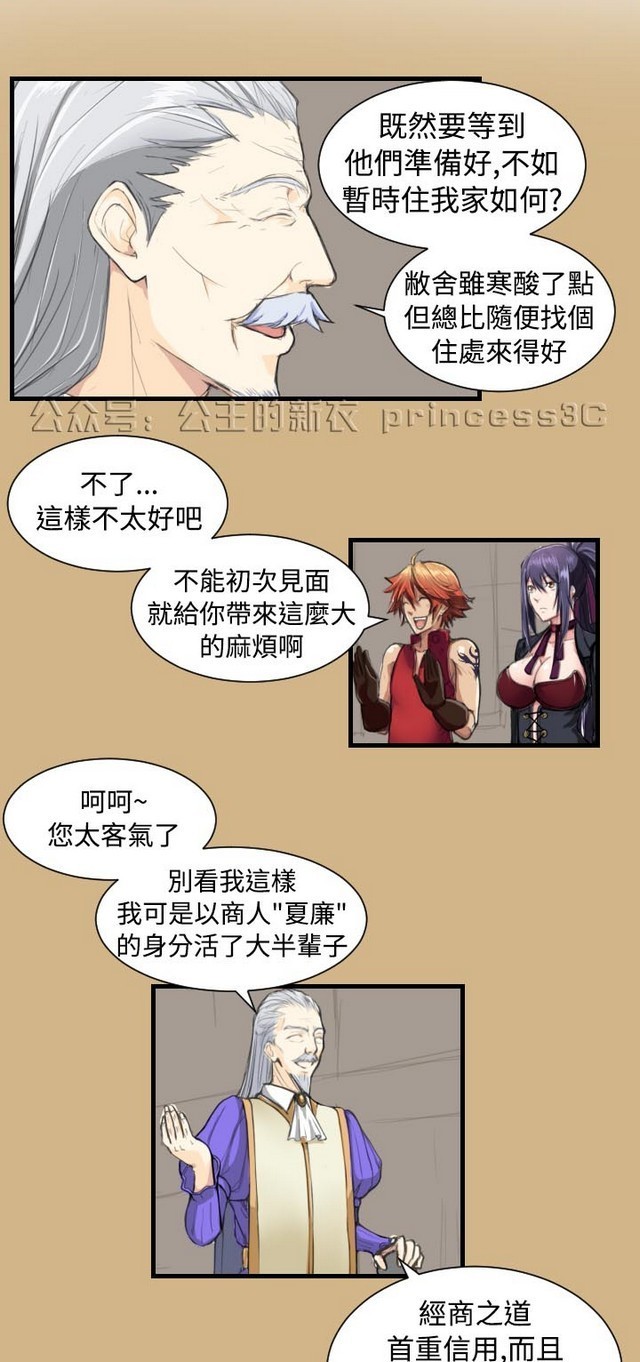 亚哈路第1季