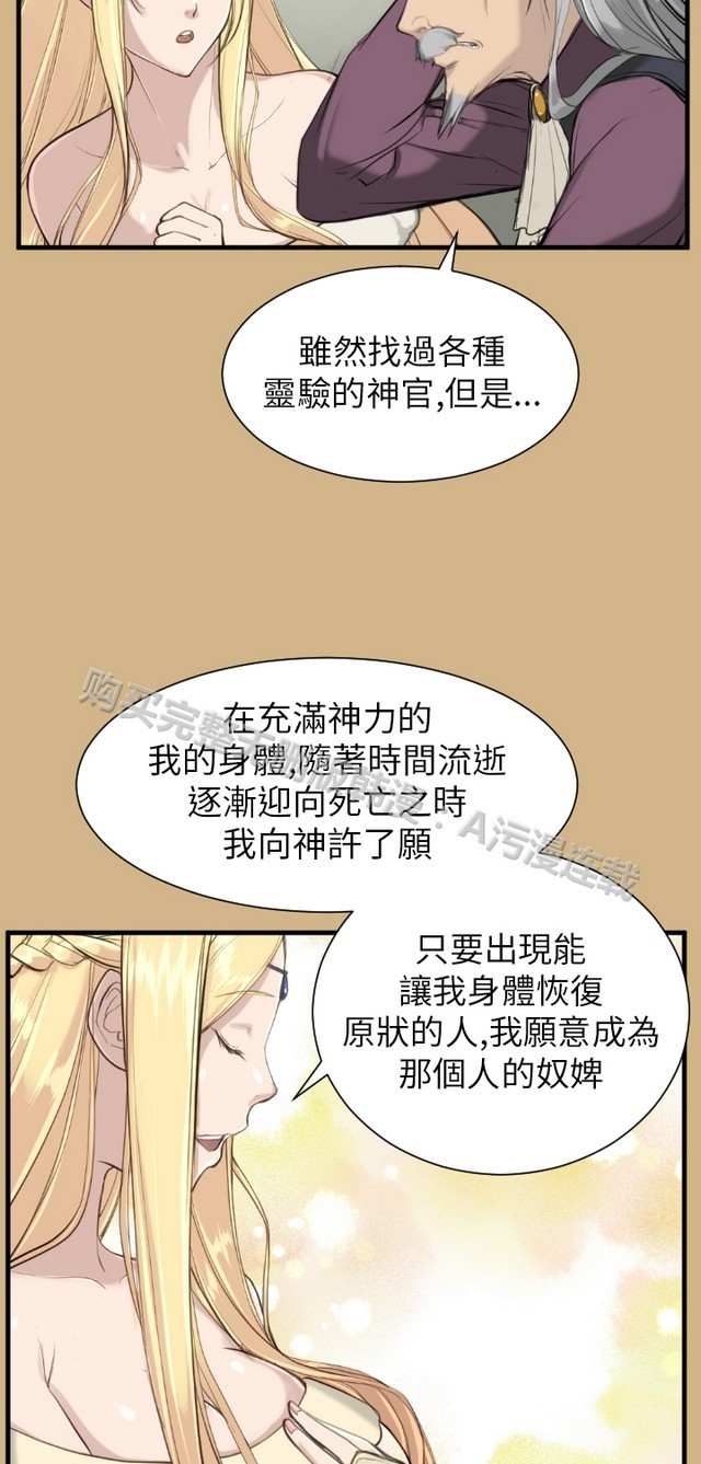 亚哈路第1季