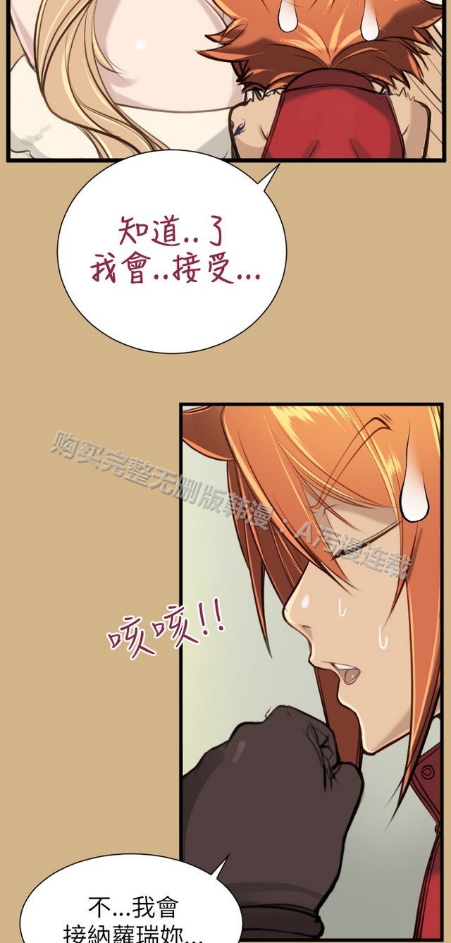 亚哈路第1季