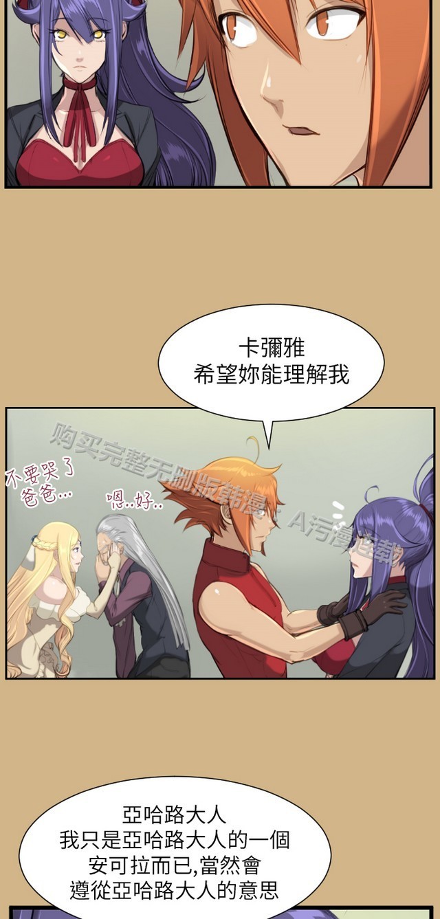 亚哈路第1季