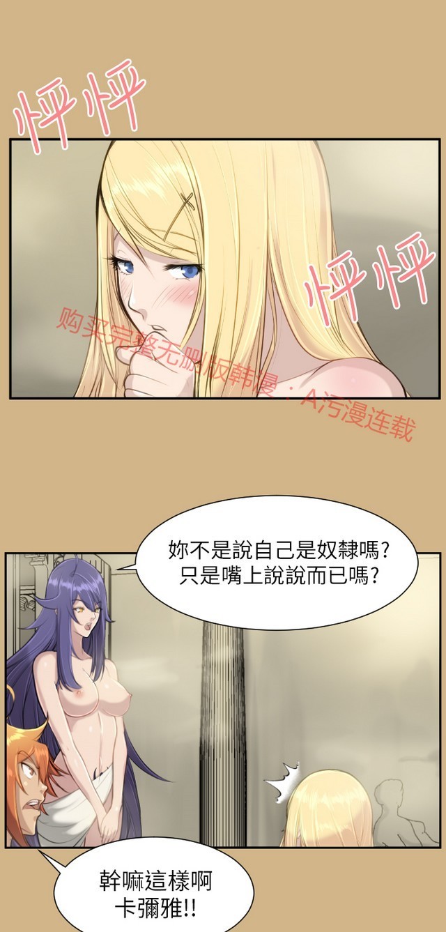 亚哈路第1季