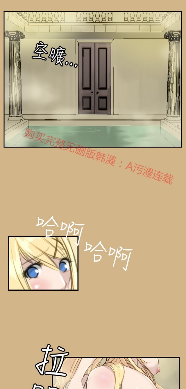 亚哈路第1季