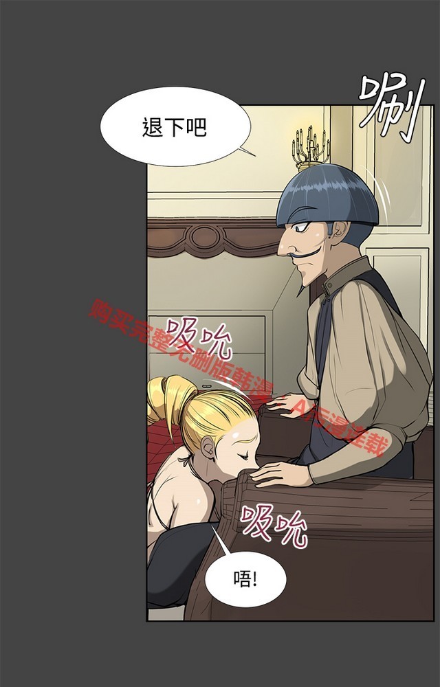 亚哈路第1季