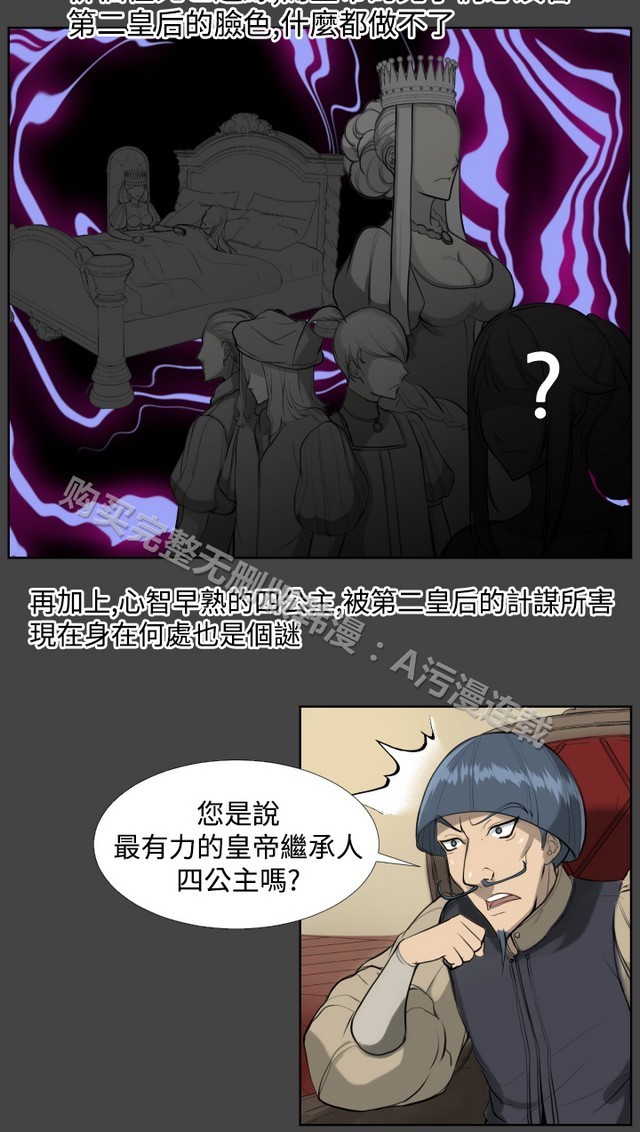 亚哈路第1季
