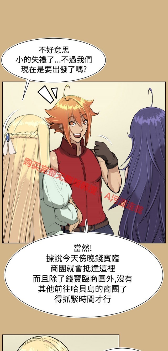 亚哈路第1季