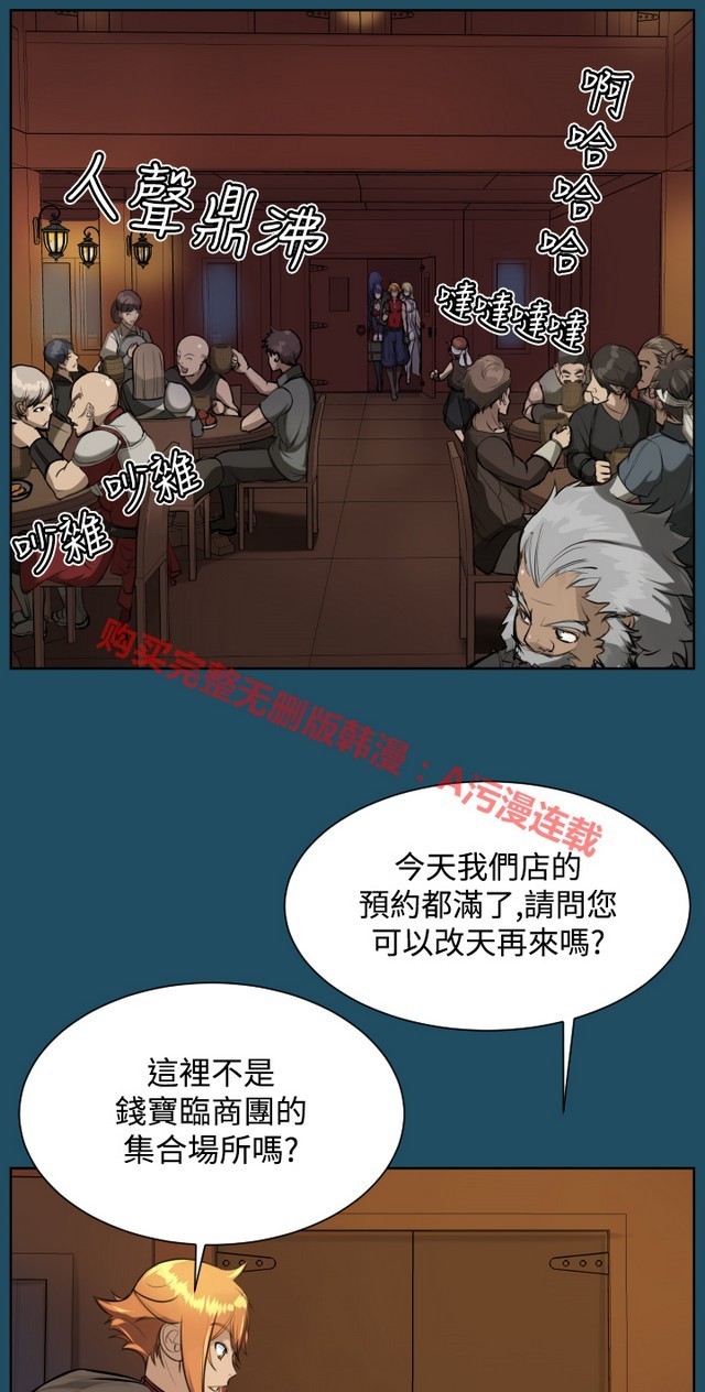 亚哈路第1季