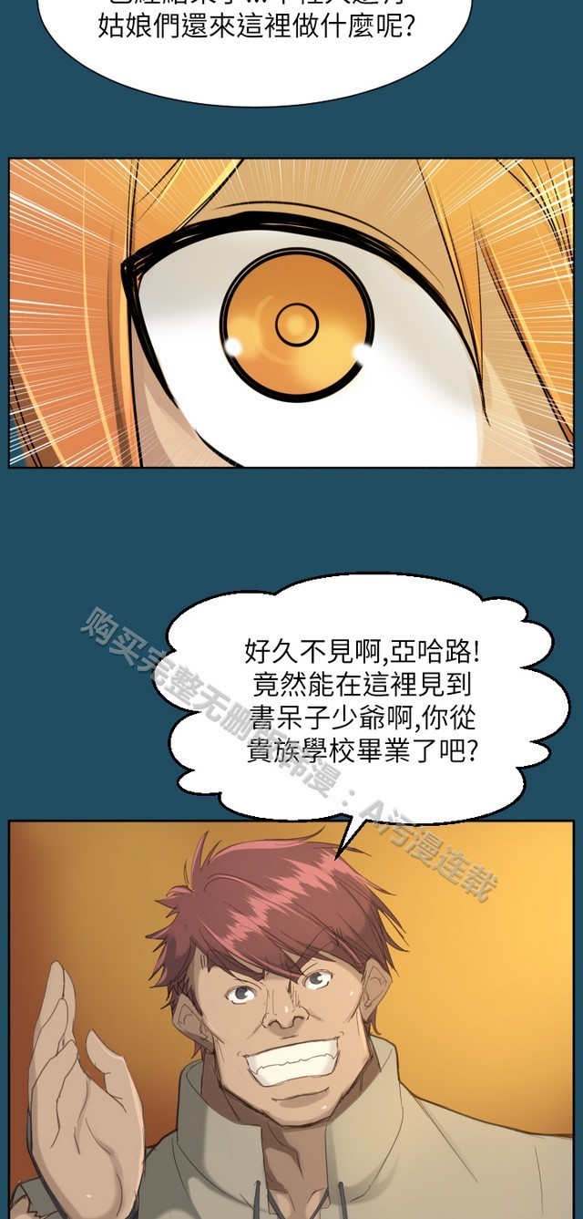 亚哈路第1季