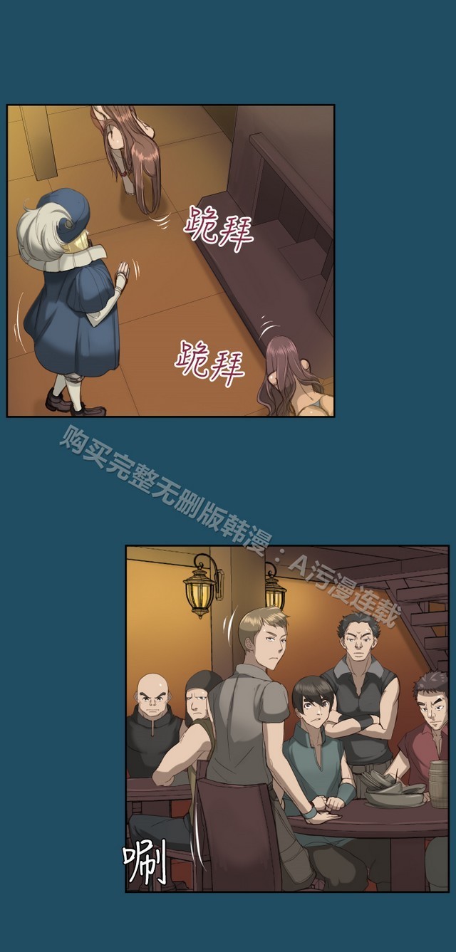 亚哈路第1季