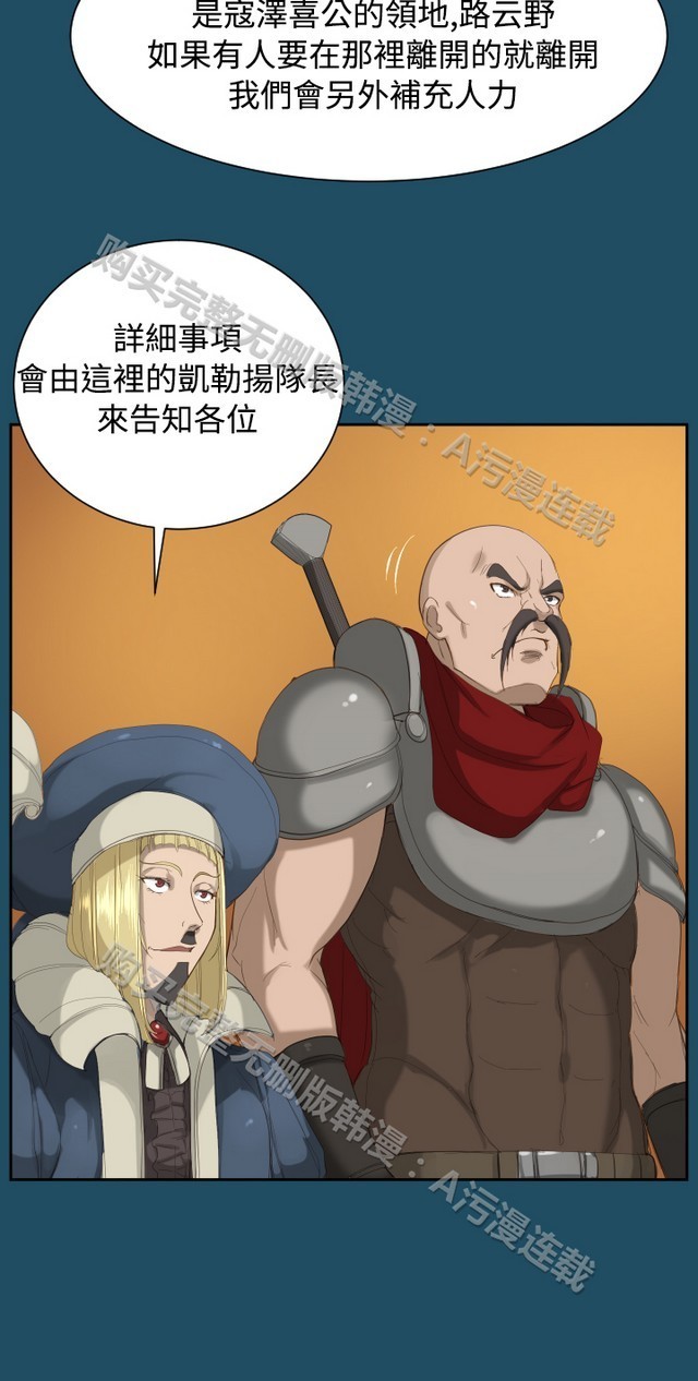 亚哈路第1季