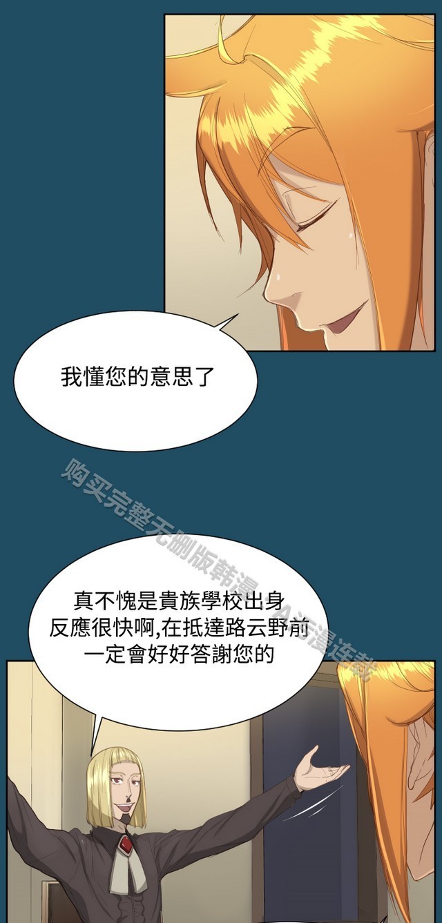 亚哈路第1季