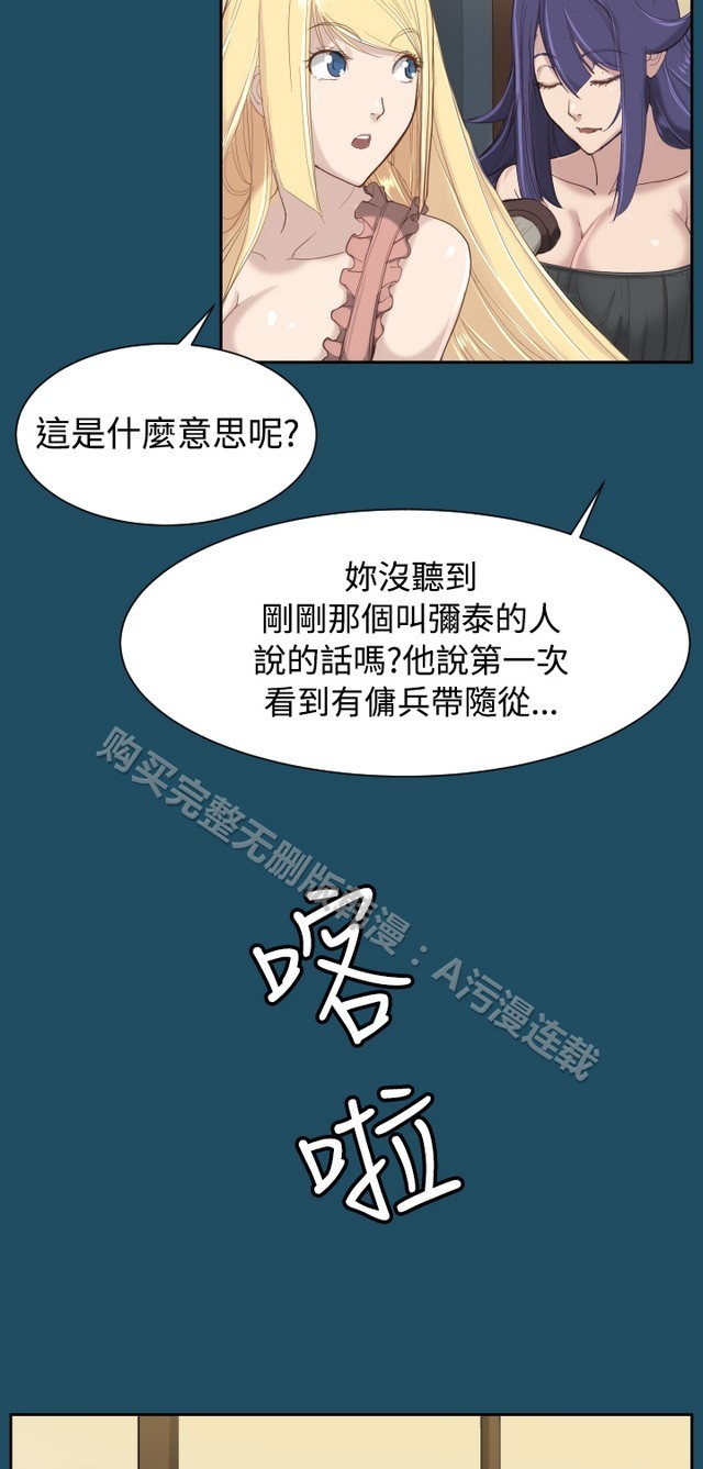 亚哈路第1季