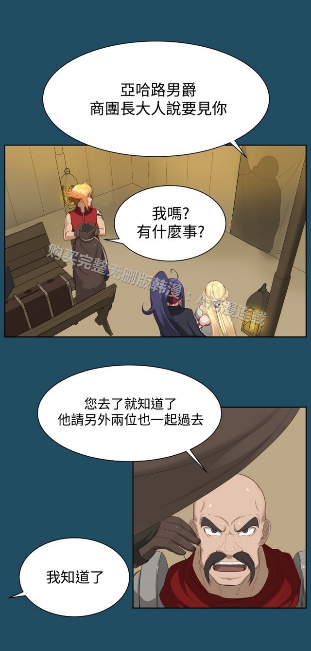 亚哈路第1季