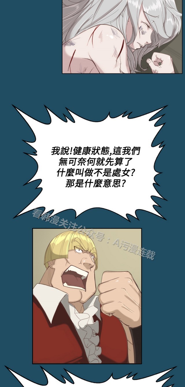 亚哈路第1季