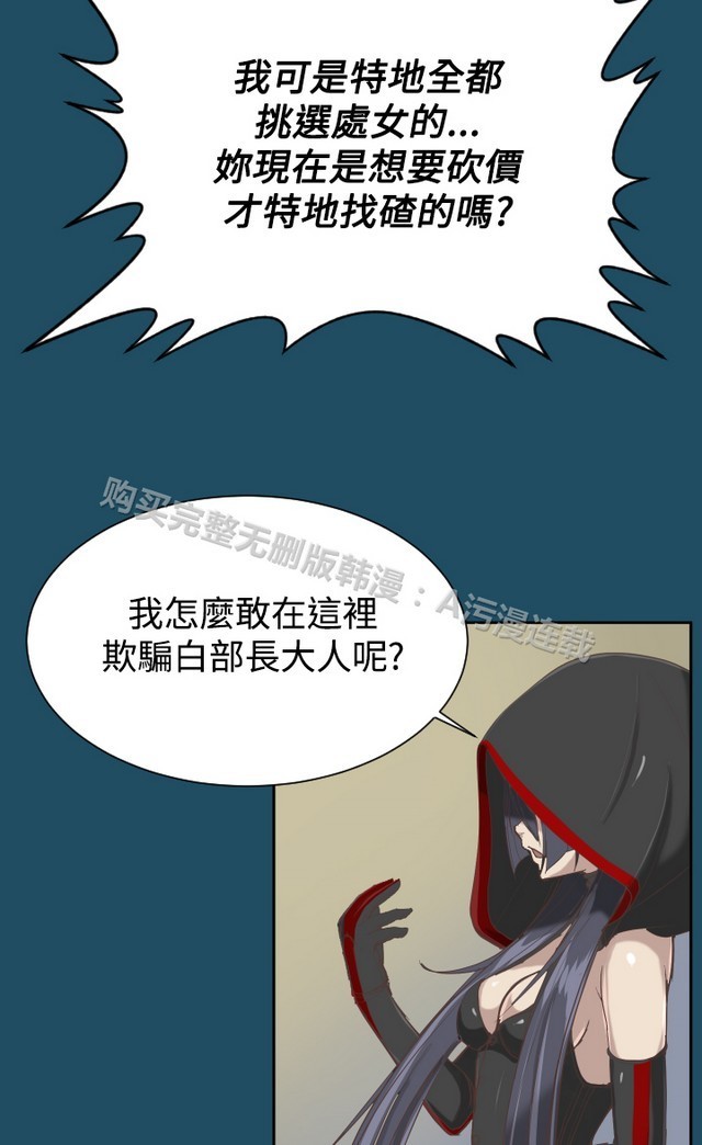 亚哈路第1季