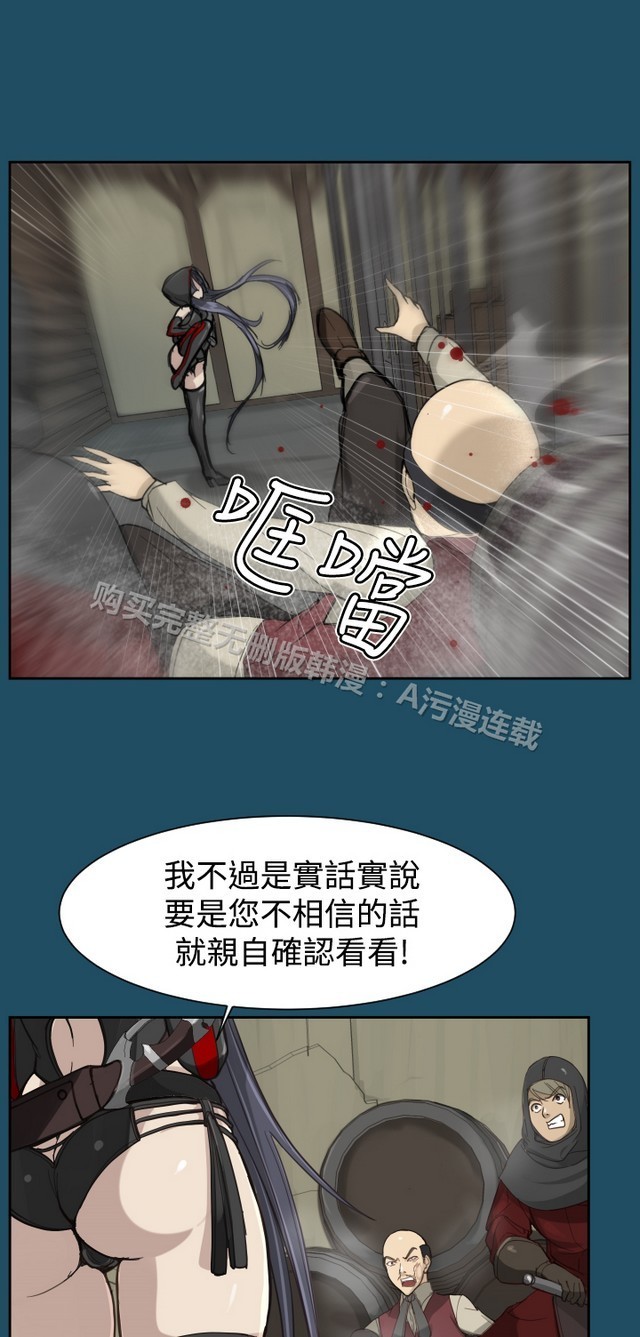 亚哈路第1季