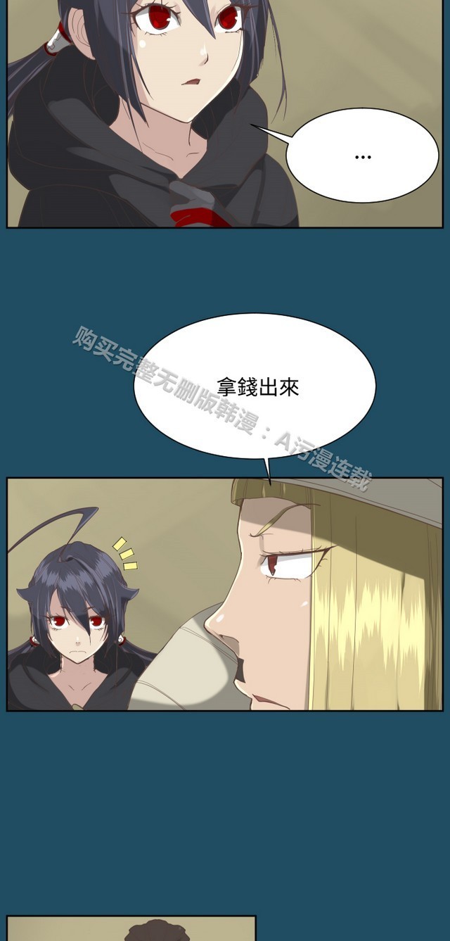 亚哈路第1季