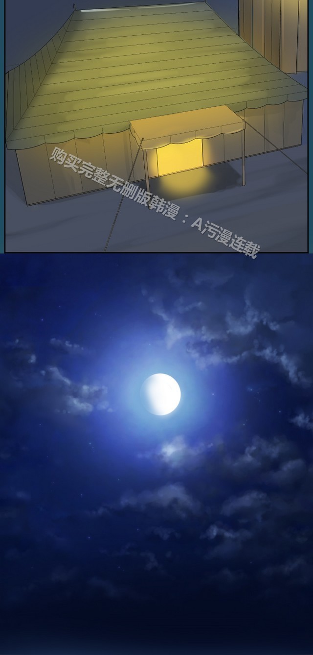 亚哈路第1季