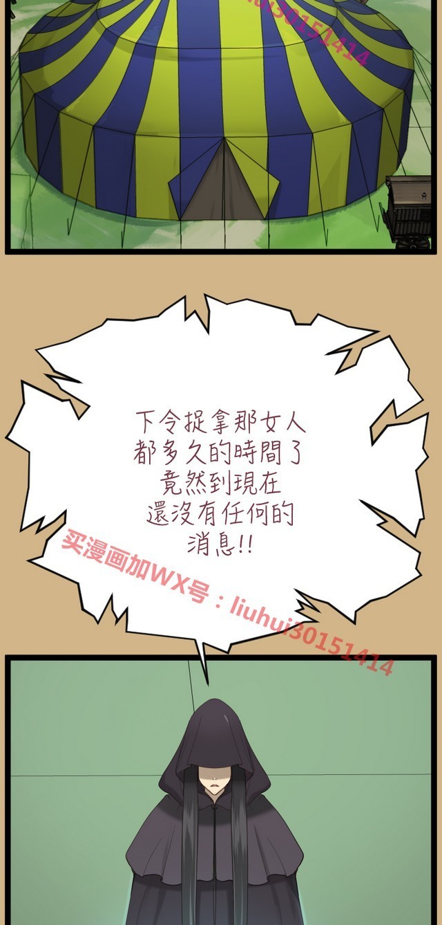 亚哈路第1季