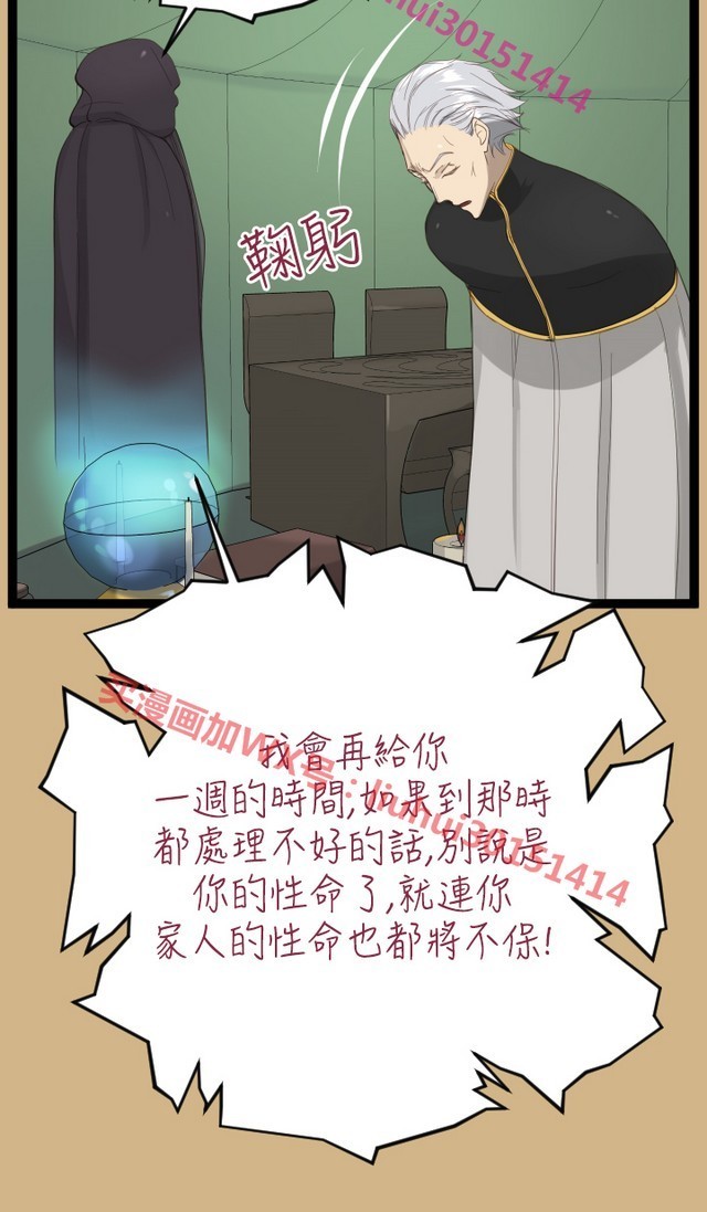 亚哈路第1季