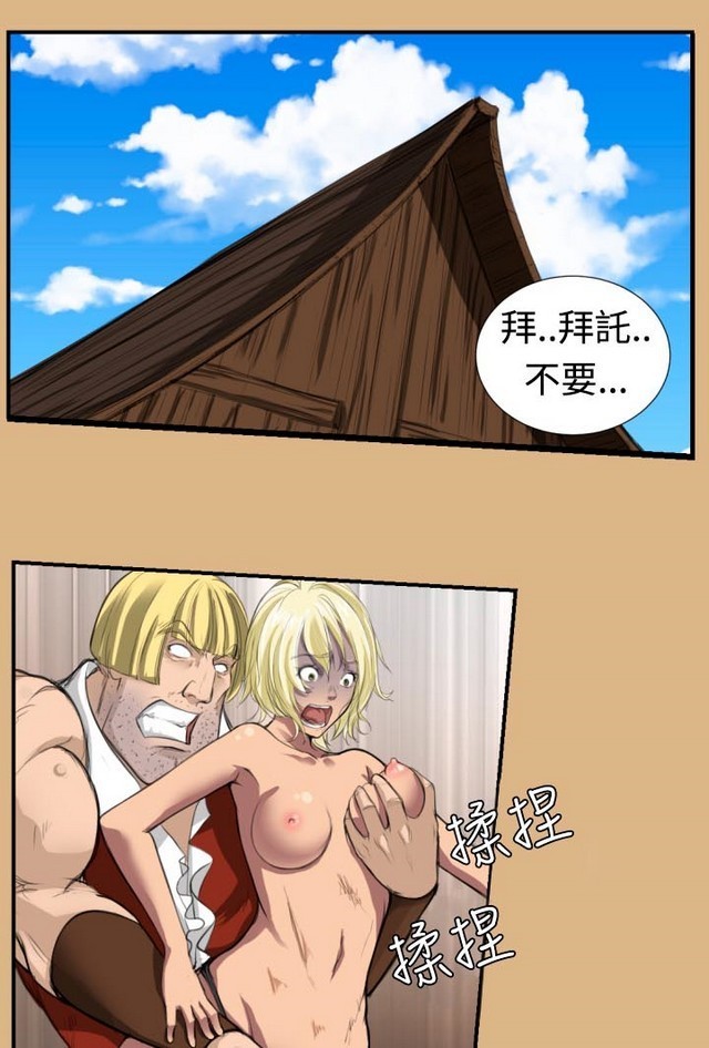 亚哈路第1季