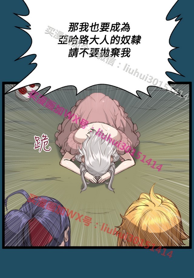 亚哈路第1季