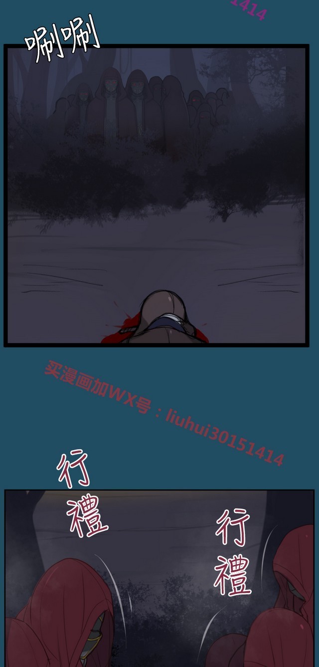 亚哈路第1季
