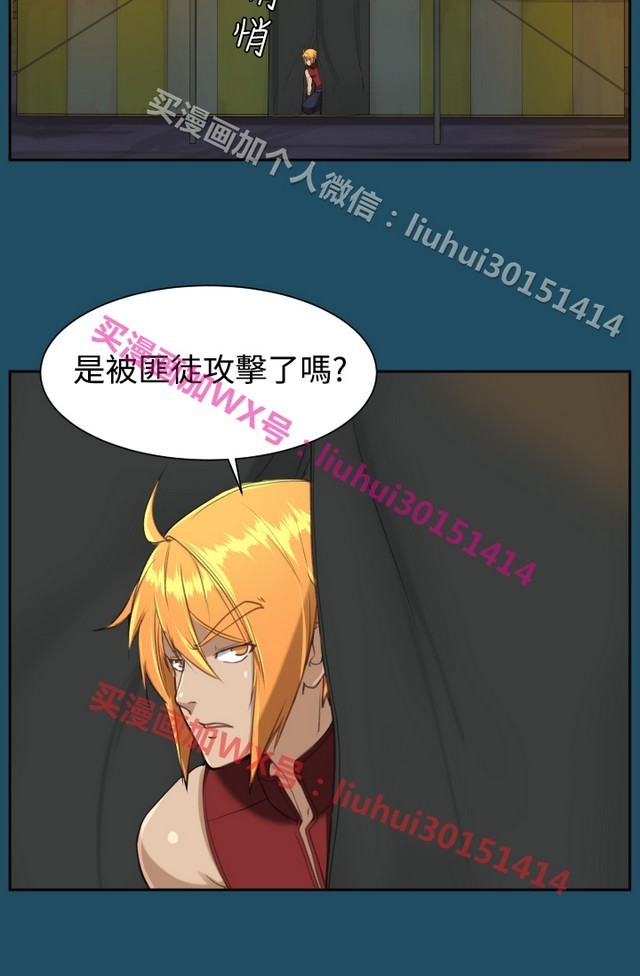 亚哈路第1季