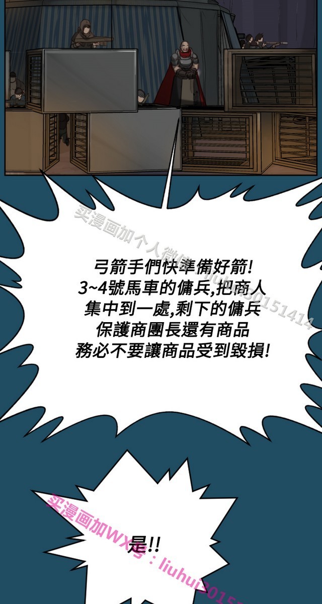 亚哈路第1季