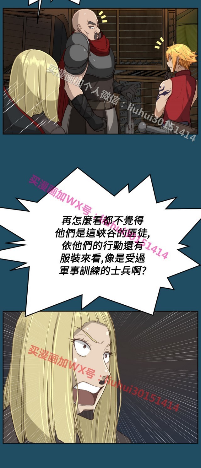 亚哈路第1季