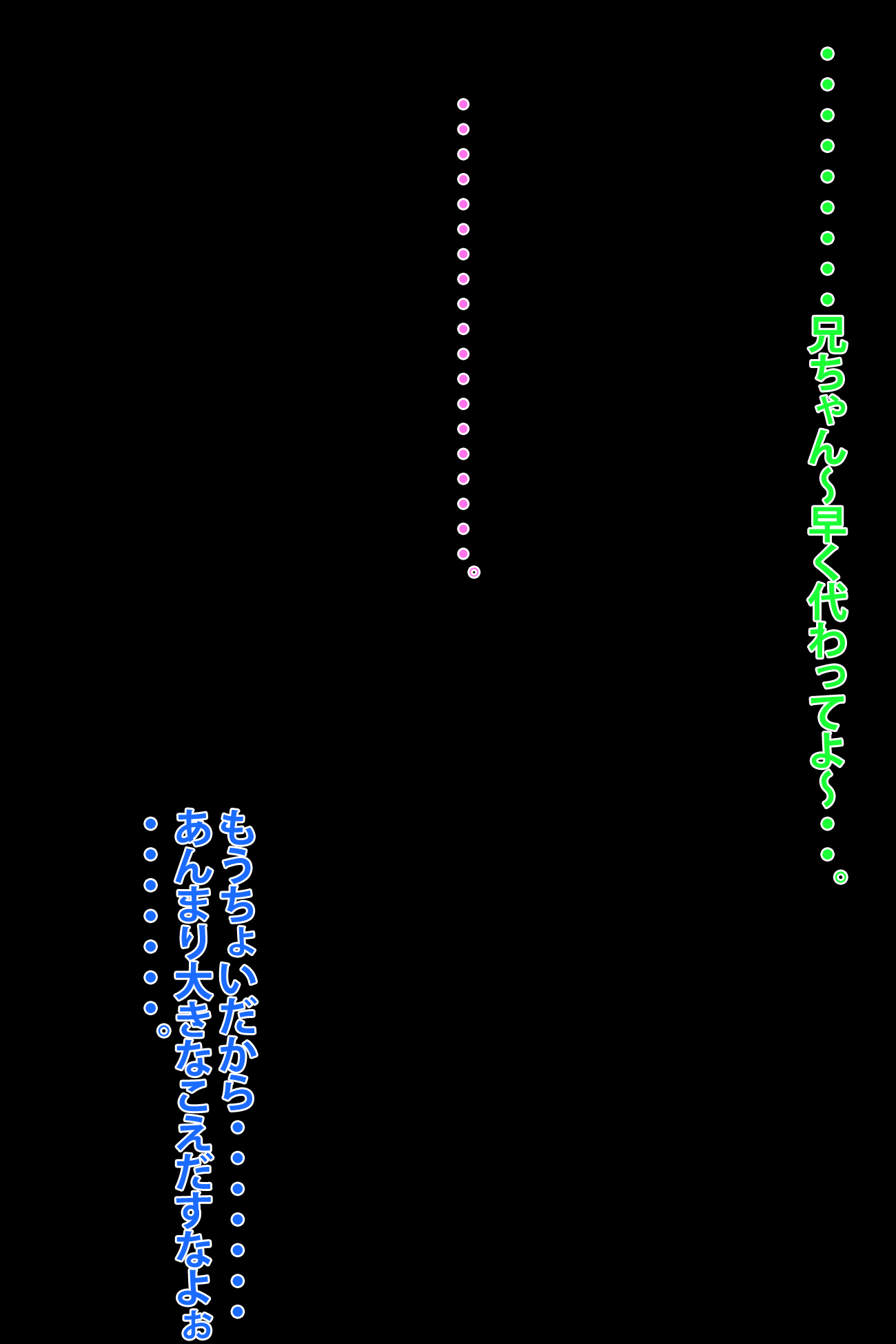 出稼ぎかちゃんとふたりのむすこのなつやすみ