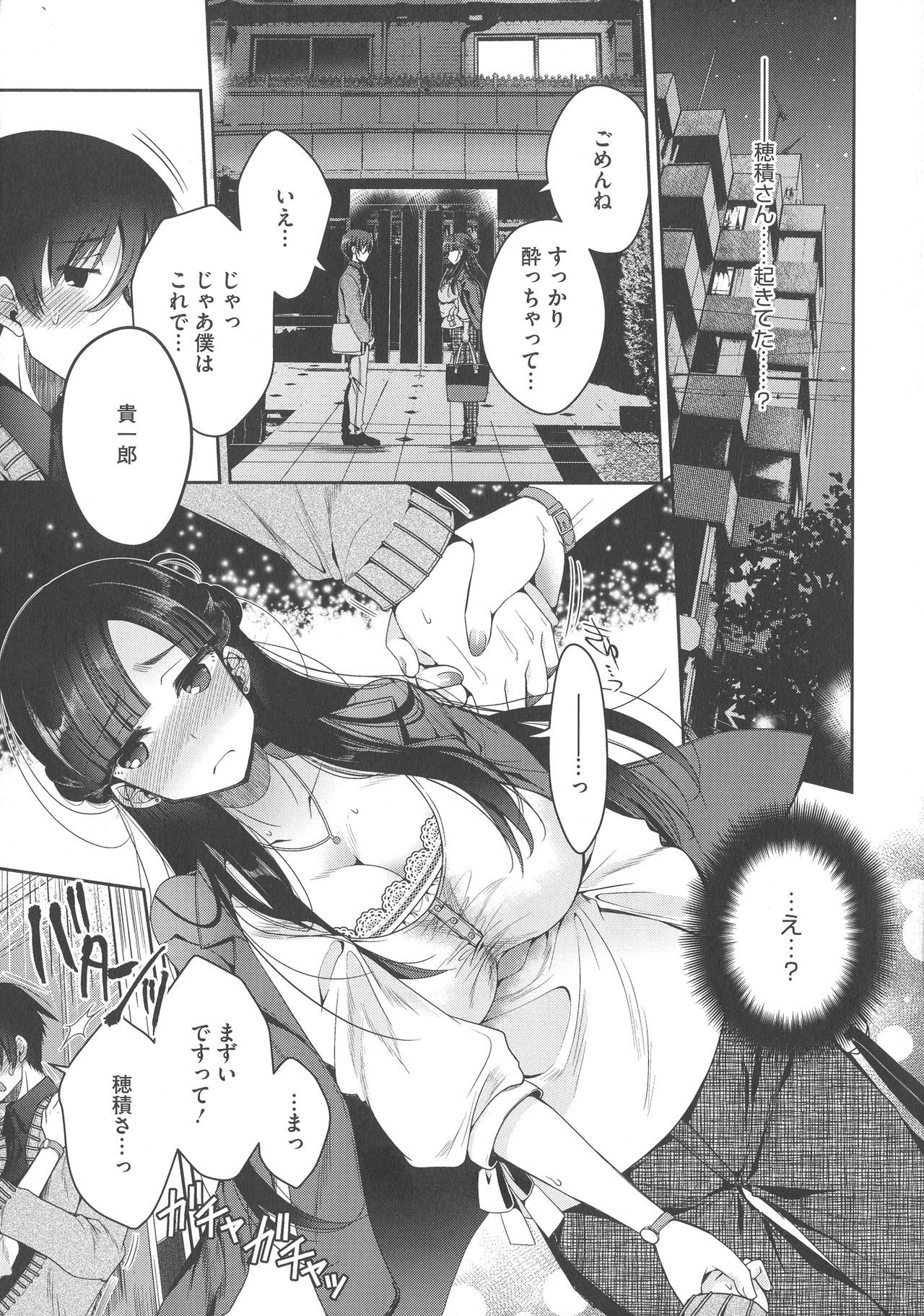 しがり狩野城