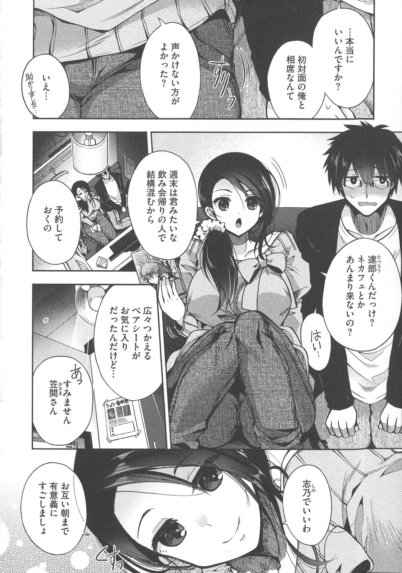 しがり狩野城