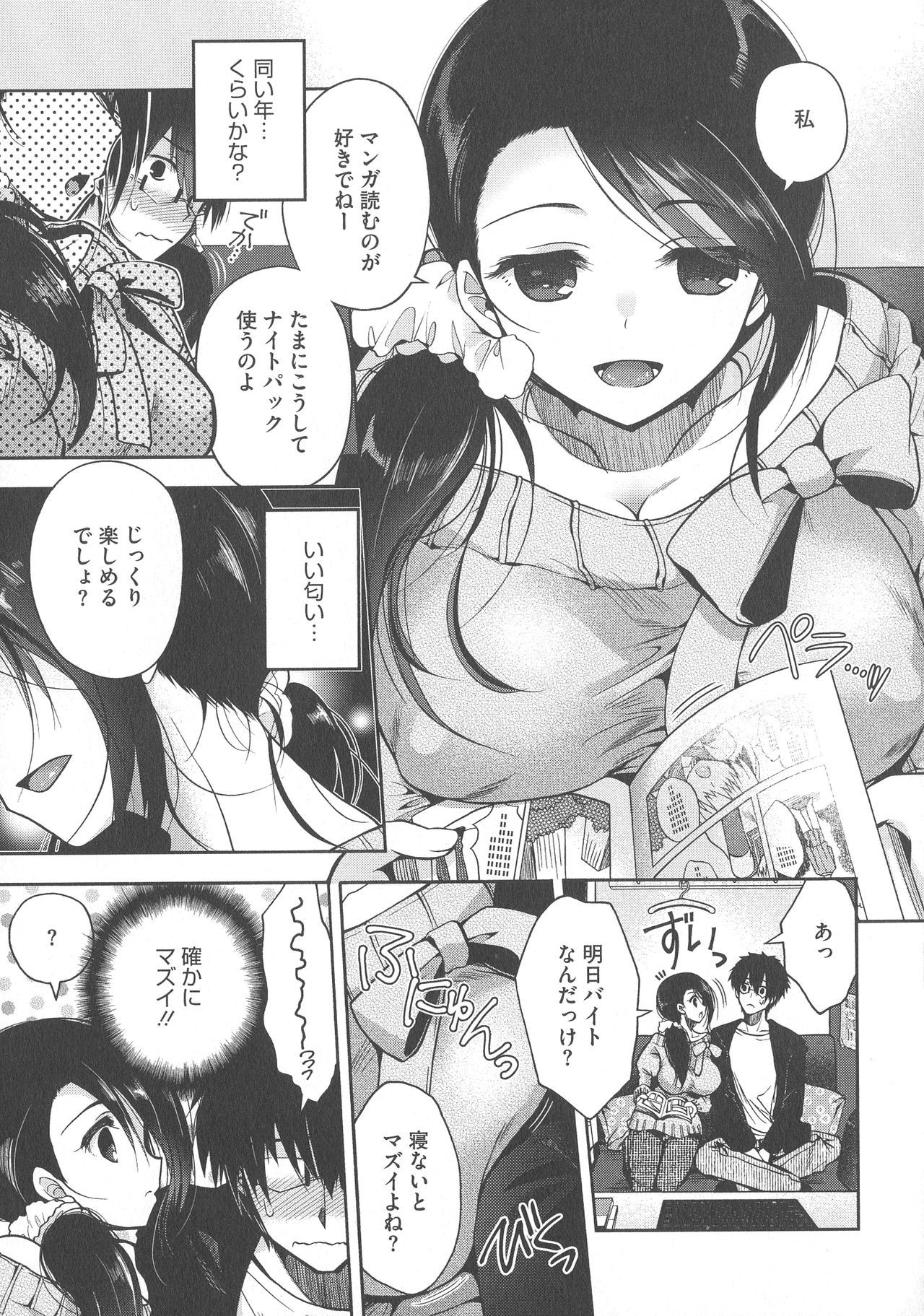 しがり狩野城